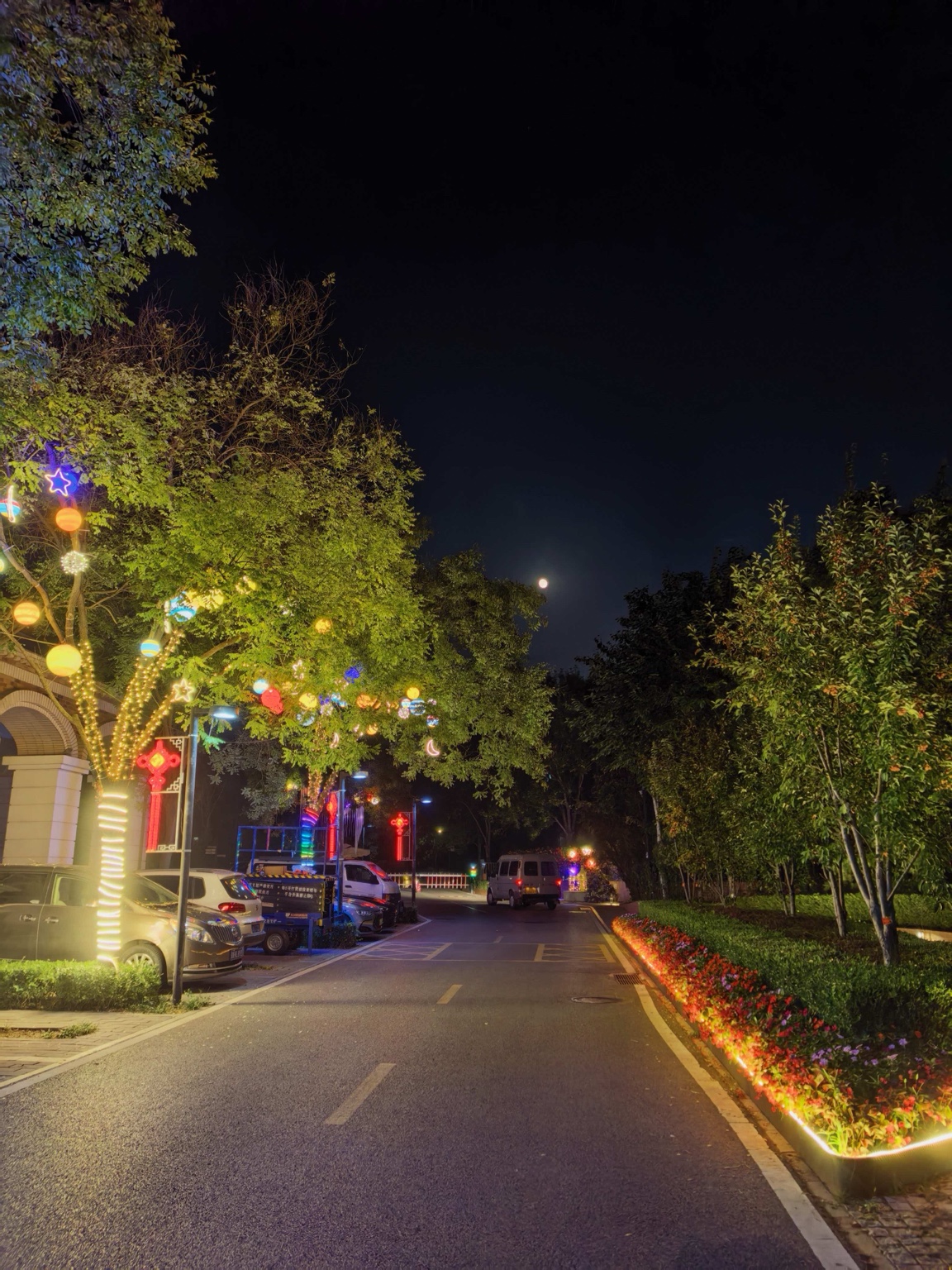 夜间道路